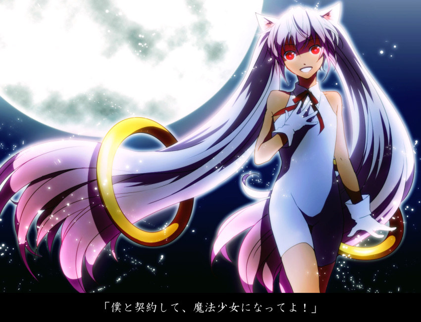 10s, androgynous, animal_ears, cat_ears, full_moon, gender_request, kyubey, lifegoeson