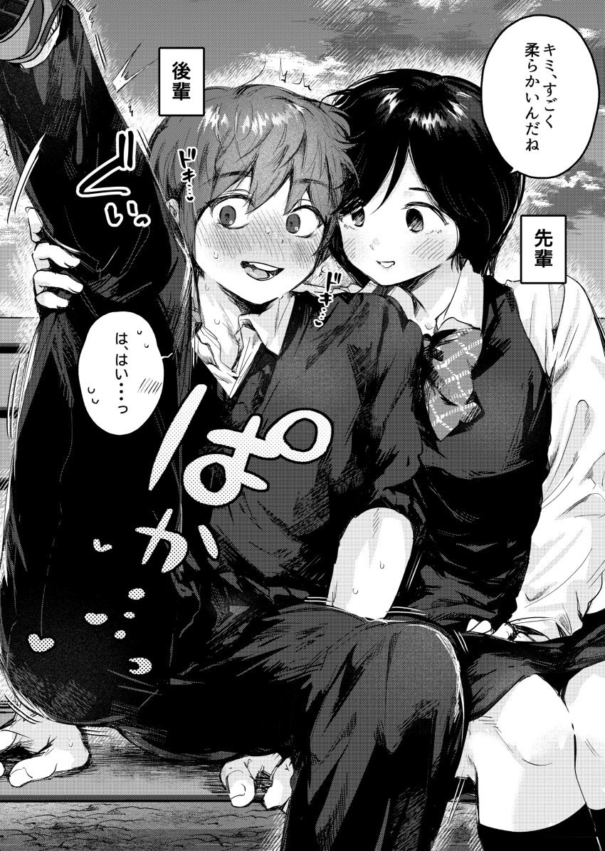 1boy, 1girl, absurdres, bench, blush, cloud, commentary_request, eguroy, greyscale, heart, hetero, highres, kneehighs, kohai_(rhythm_tengoku), leg_up, long_sleeves, minna_no_rhythm_tengoku, monochrome, nose_blush, open_mouth, outdoors, pants, rhythm_tengoku, senpai_(rhythm_tengoku), shirt, shoes, short_hair, sitting, skirt, sky, socks, speech_bubble, spread_legs, sweat, translation_request