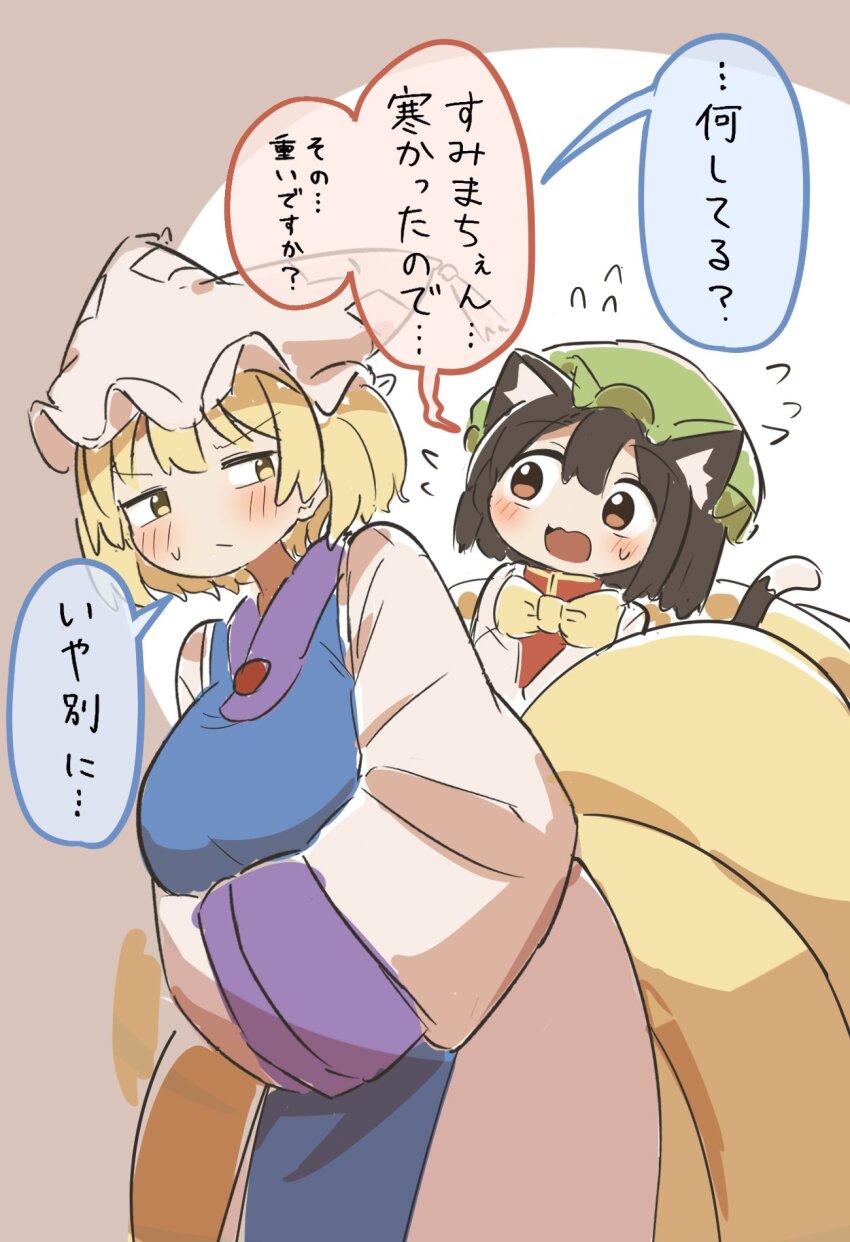 2girls, :/, :d, animal_ear_fluff, animal_ears, blonde_hair, blue_tabard, blush