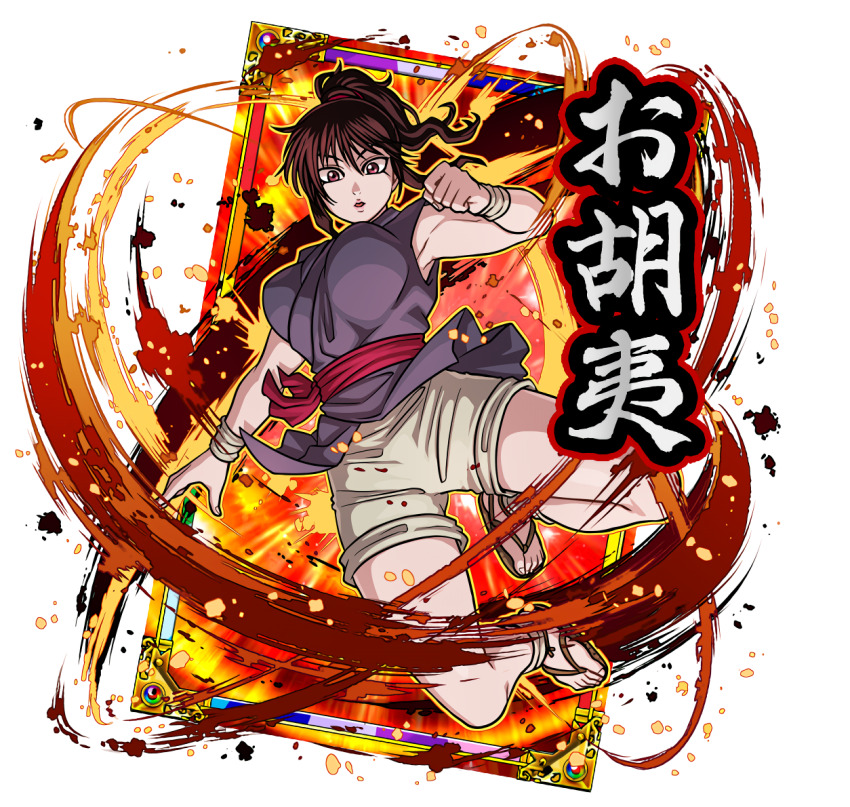 00s, 1girl, ankle_wrap, basilisk_(manga), breasts, brown_hair, cleavage, female_focus