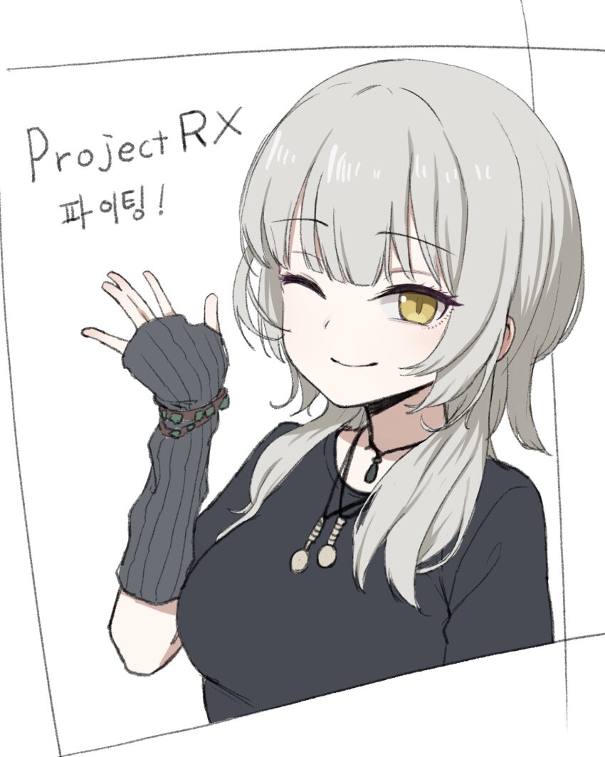 1girl, arm_warmers, bracelet, breasts, character_request, grey_hair, highres, jewelry