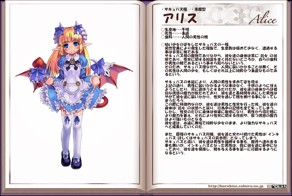 1girl, alice_(monster_girl_encyclopedia), bat_wings, blonde_hair, blue_eyes, character_profile, curtsey, demon_girl