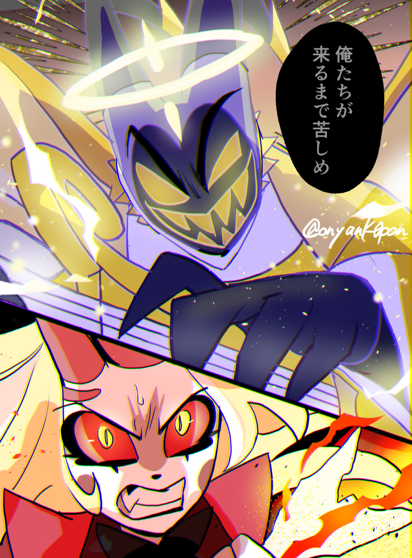 1boy, 1girl, adam_(hazbin_hotel), angel, angry, blush_stickers, charlie_morningstar, demon_girl