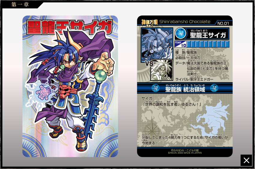 blue_hair, energy, energy_ball, forehead_tattoo, horns, long_hair, official_art, pointy_ears