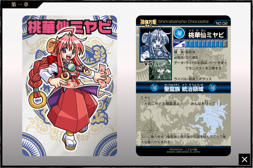 ahoge, braid, holding, holding_ofuda, horns, long_hair, o-ring, official_art