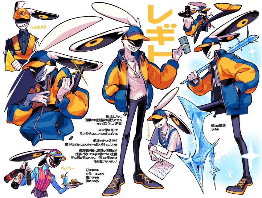 ammunition, animal_ears, bottle, burger, censored, censored_gesture, censored_text, cup