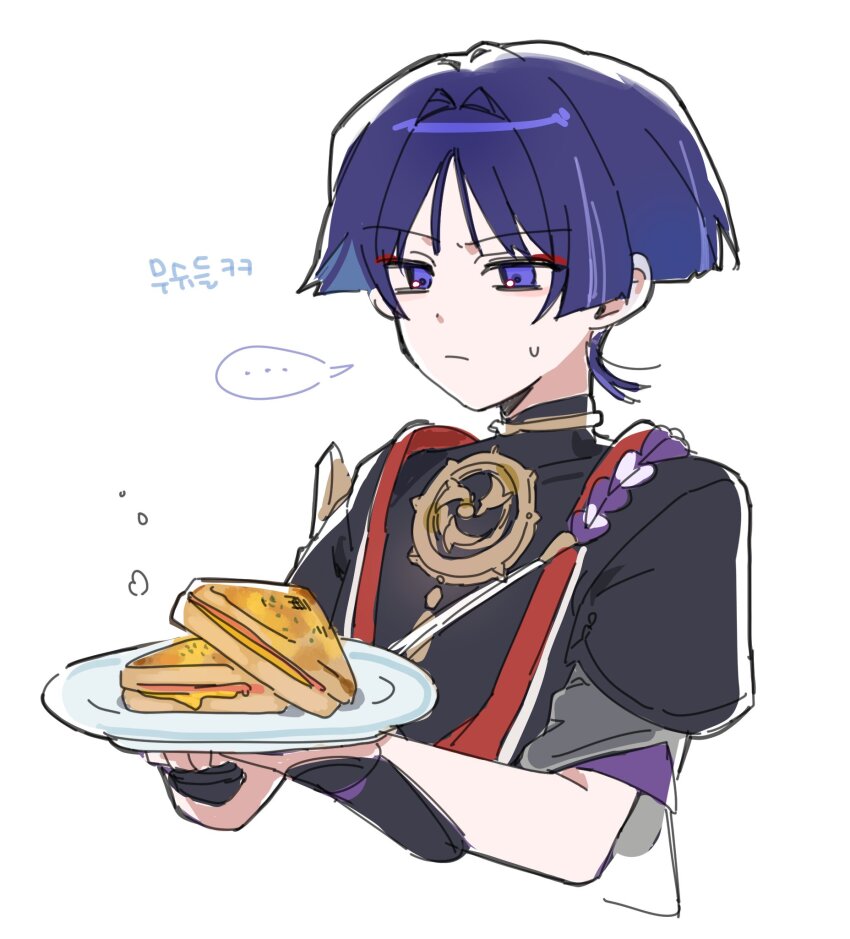 ..., 1boy, armor, black_bodysuit, black_kimono, black_sleeves, blunt_ends, bodysuit, closed_mouth, covered_collarbone, cropped_torso, eyeliner, eyeshadow, genshin_impact, gold, grey_sleeves, hair_intakes, han'eri, highres, holding, holding_plate, japanese_armor, japanese_clothes, jewelry, kimono, korean_text, kote, kurokote, layered_clothes, layered_kimono, layered_sleeves, makeup, male_focus, mitsudomoe_(shape), neck_ring, open_clothes, open_kimono, plate, purple_eyes, purple_hair, purple_rope, purple_sleeves, quesadilla, raised_eyebrow, red_eyeliner, red_eyeshadow, red_kimono, rope, scaramouche_(genshin_impact), shimenawa, short_sleeves, sia37068010, sketch, solo, spoken_ellipsis, sweatdrop, tomoe_(symbol), white_background, white_rope, white_trim