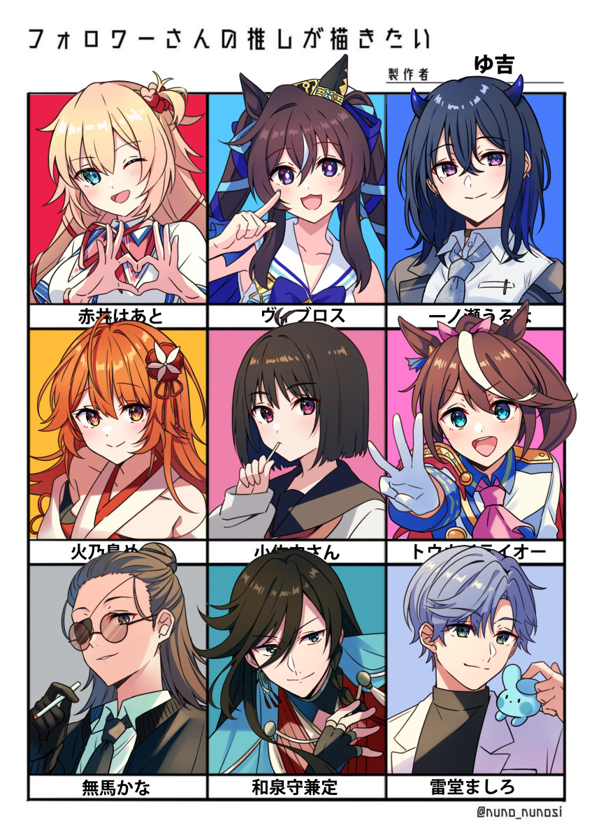 2boys, 6+girls, :>, :3, :d, ;d, absurdres, akai_haato