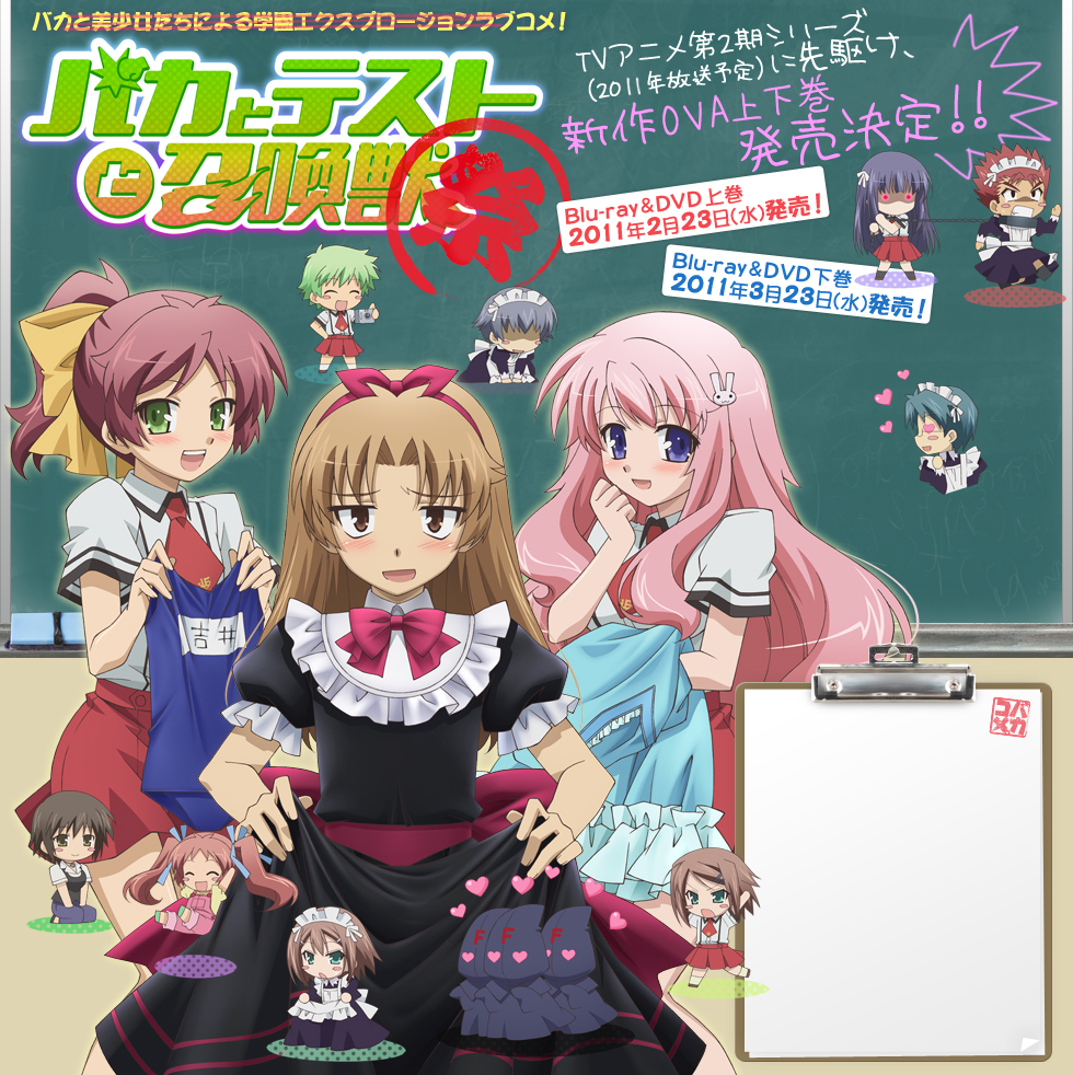 baka_to_test_to_shoukanjuu, blush, brown_hair, chibi, crossdressing, green_eyes, himeji_mizuki, kinoshita_hideyoshi