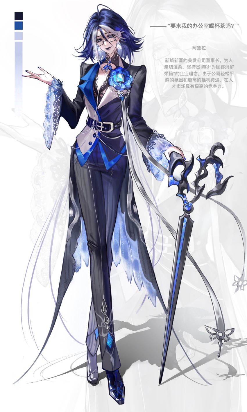 1girl, absurdres, adela_(path_to_nowhere), ahoge, alternate_costume, black_coat, black_footwear, black_lips