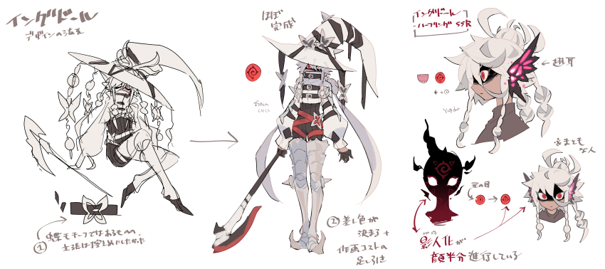 1boy, absurdres, armor, armored_boots, armored_footwear, arrow_(symbol), belt, black_gloves