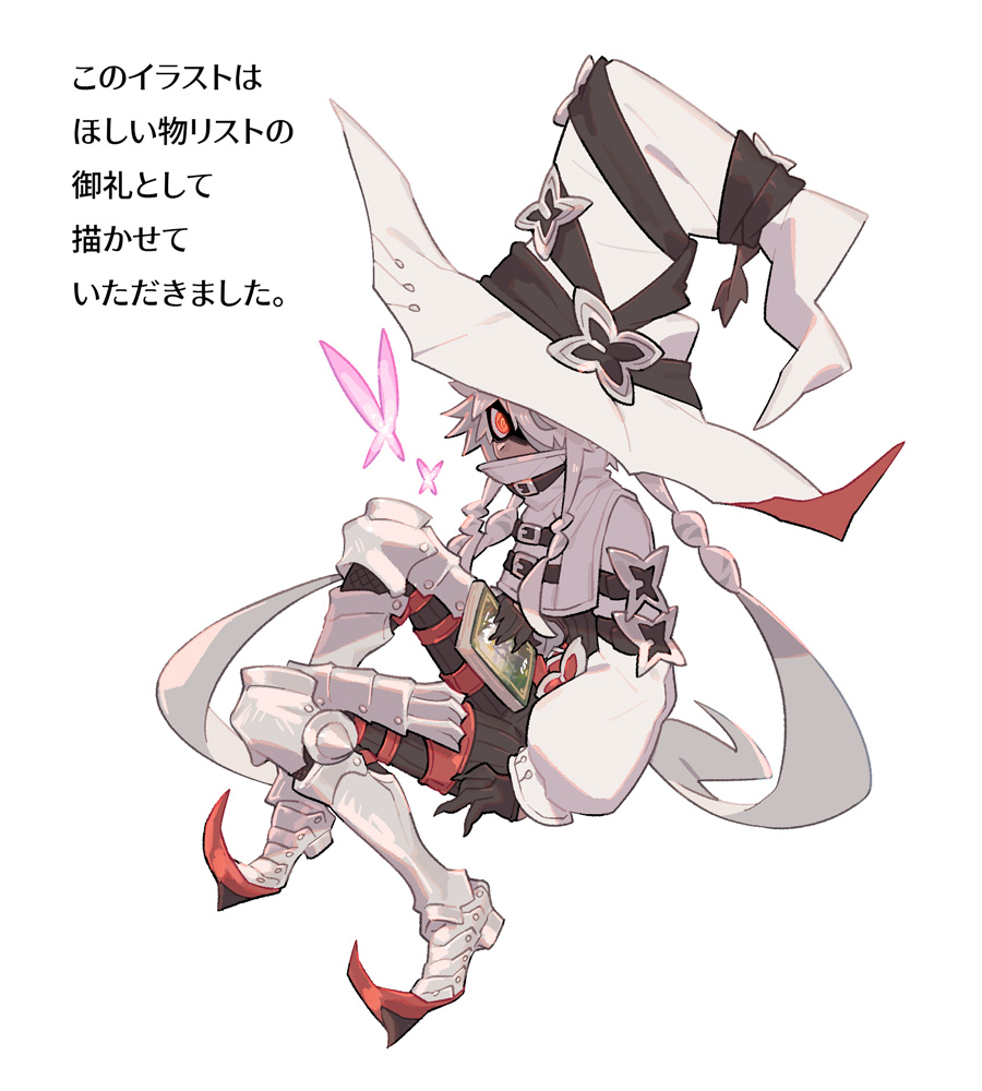 1boy, armor, armored_boots, armored_footwear, belt, black_gloves, black_jumpsuit, book