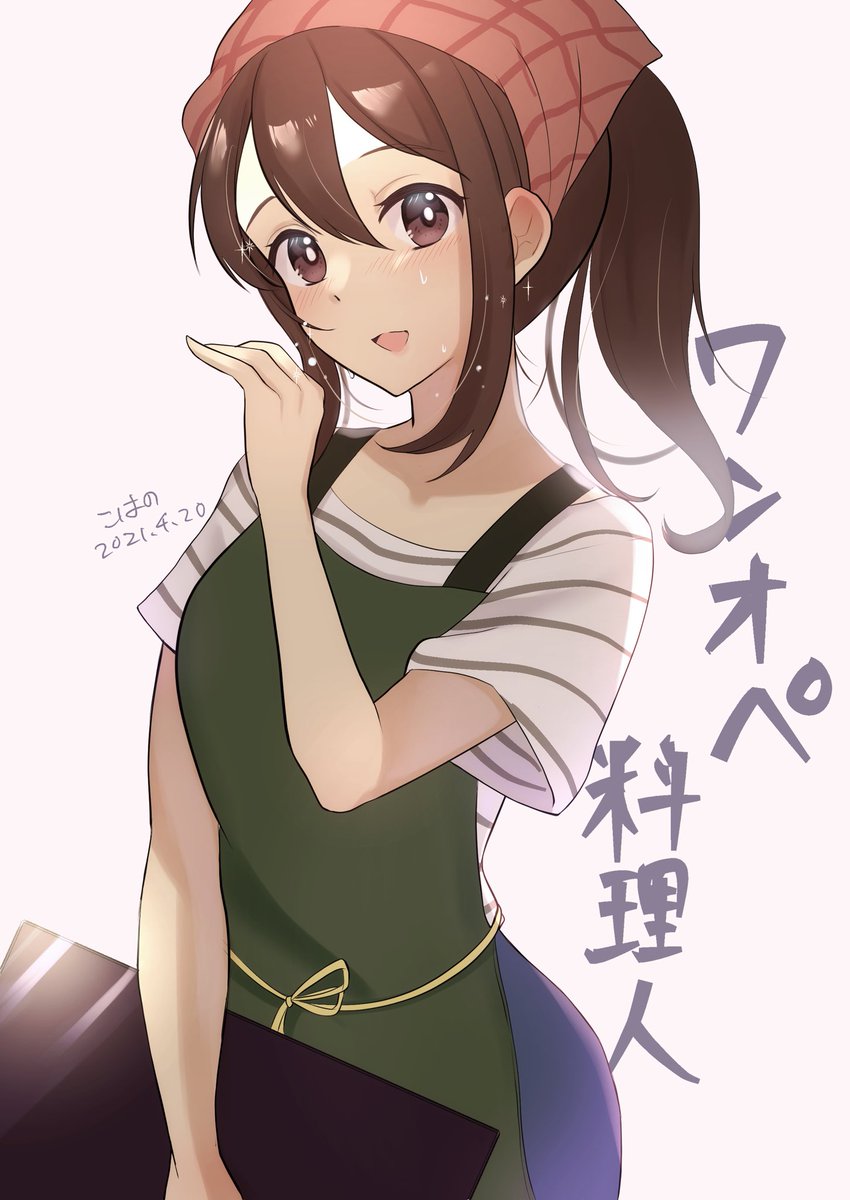 1girl, :d, apron, artist_name, blush, breasts, bright_pupils, brown_eyes