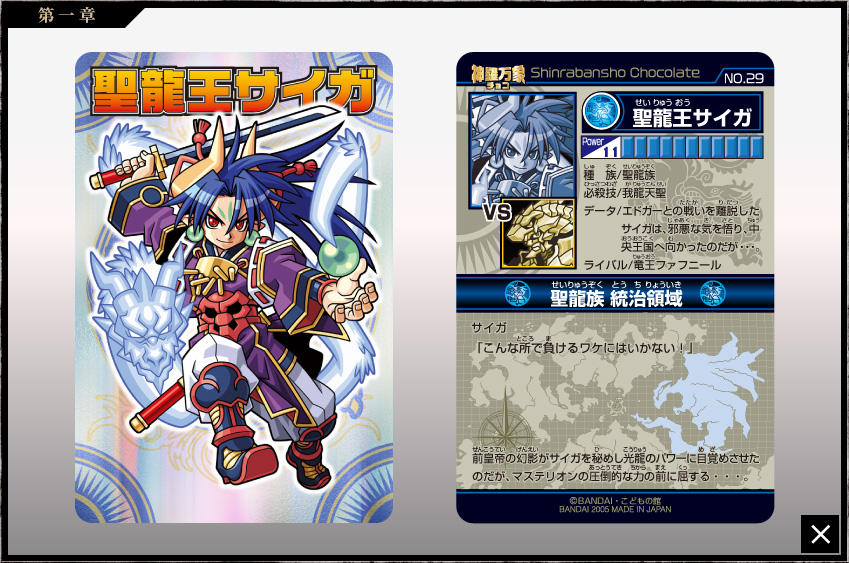 armor, blue_hair, card_(medium), dragon, earrings, eastern_dragon, holding, holding_sword