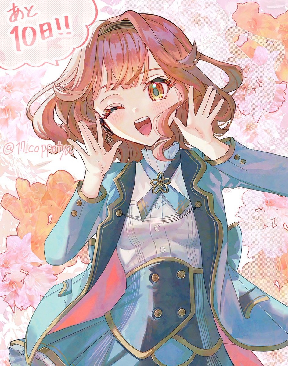 1girl, aqua_corset, aqua_jacket, aqua_skirt, buttons, copiki_017, corset, cross_tie