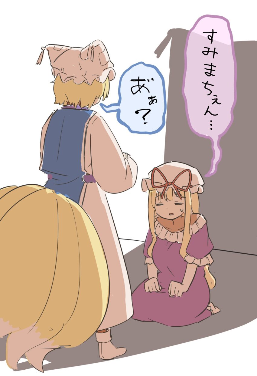 2girls, animal_ear_headwear, animal_ears, blonde_hair, blue_tabard, breasts, closed_eyes, dress