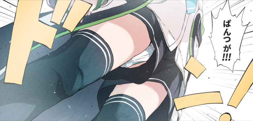 1girl, black_shorts, black_thighhighs, blue_archive, blue_necktie, dutch_angle, emphasis_lines, feet_out_of_frame
