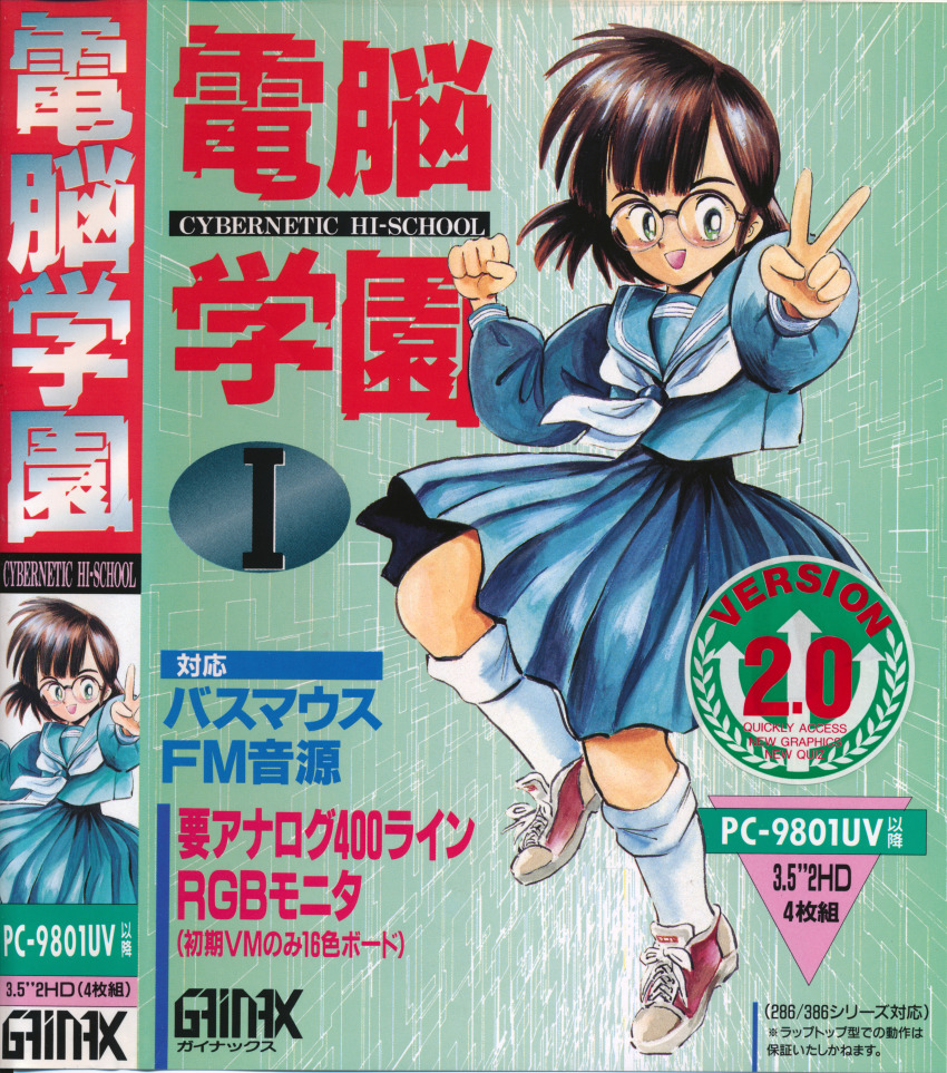 2girls, abstract_background, absurdres, akai_takami, aqua_sailor_collar, aqua_serafuku, aqua_shirt, aqua_skirt