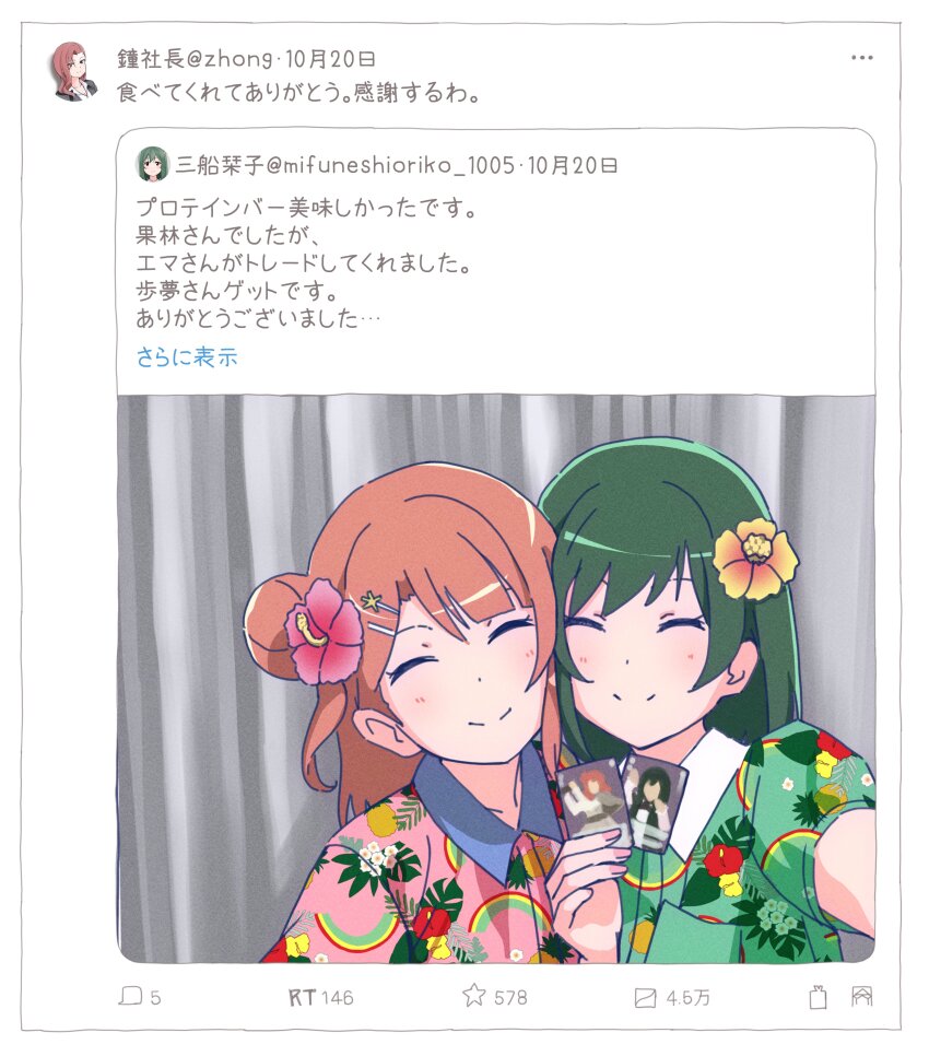 2girls, ^_^, absurdres, ajapar, blunt_bangs, bob_cut, border, breast_pocket