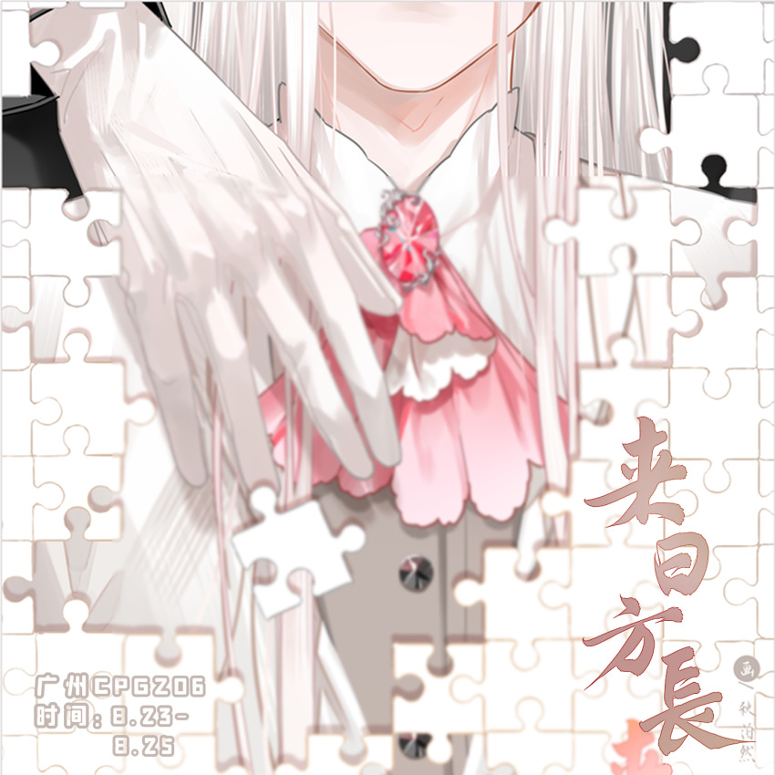 1boy, ascot, blurry, brooch, chinese_text, gem, gloves, grey_vest