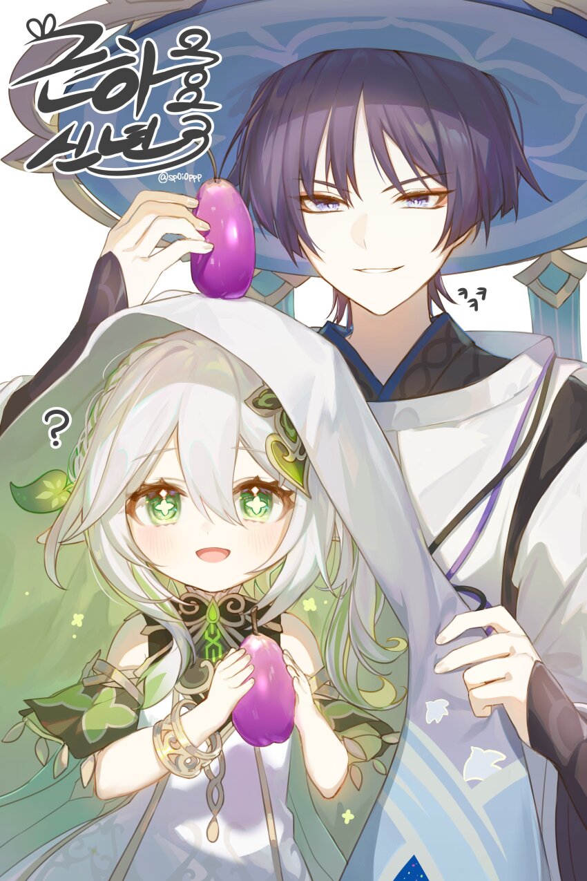 1boy, 1girl, ?, absurdres, adapted_costume, animal_print, armlet, armor