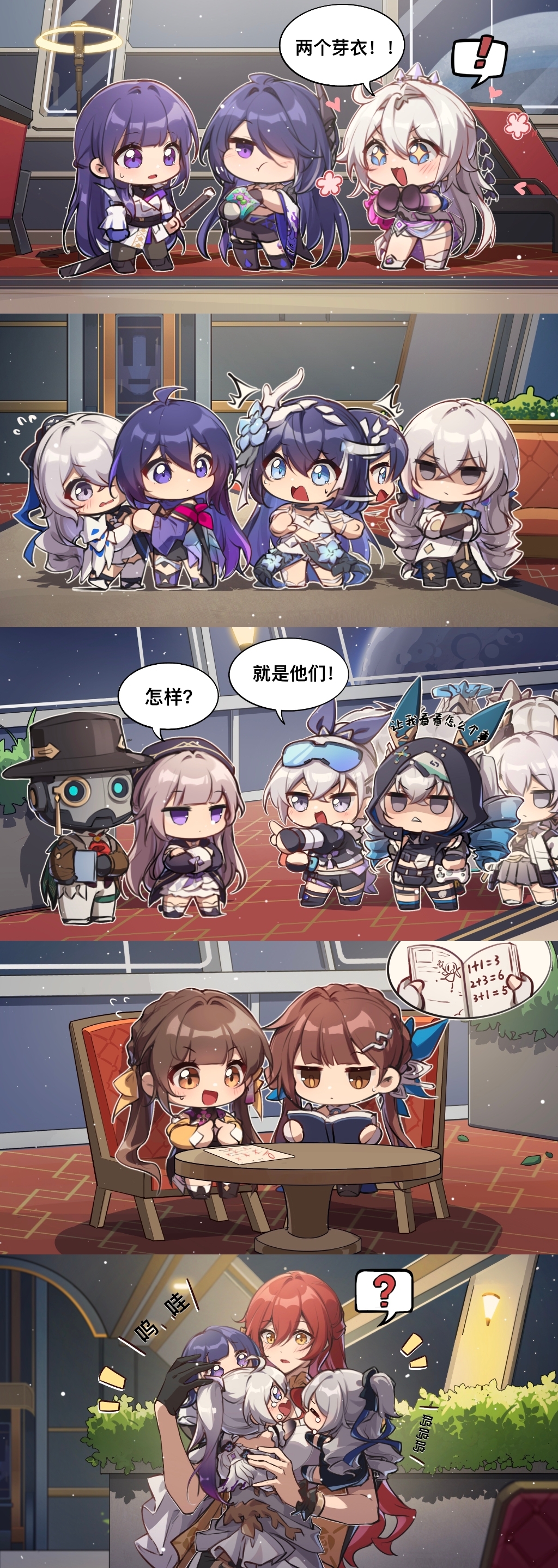 !, 1boy, 6+girls, ?, absurdres, acheron_(honkai:_star_rail), animal_ears, blue_hair