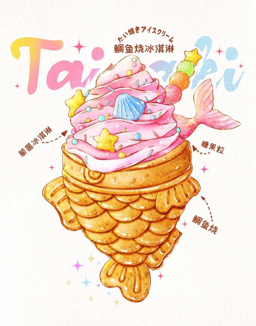 absurdres, chinese_commentary, chinese_text, commentary_request, fins, fish_tail, food, food_focus