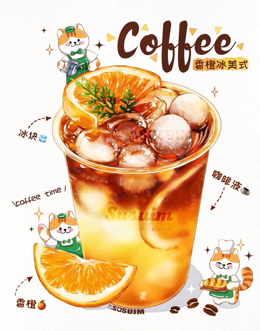 3others, absurdres, animal_ears, bread, cat_ears, cat_tail, chef_hat, chinese_commentary