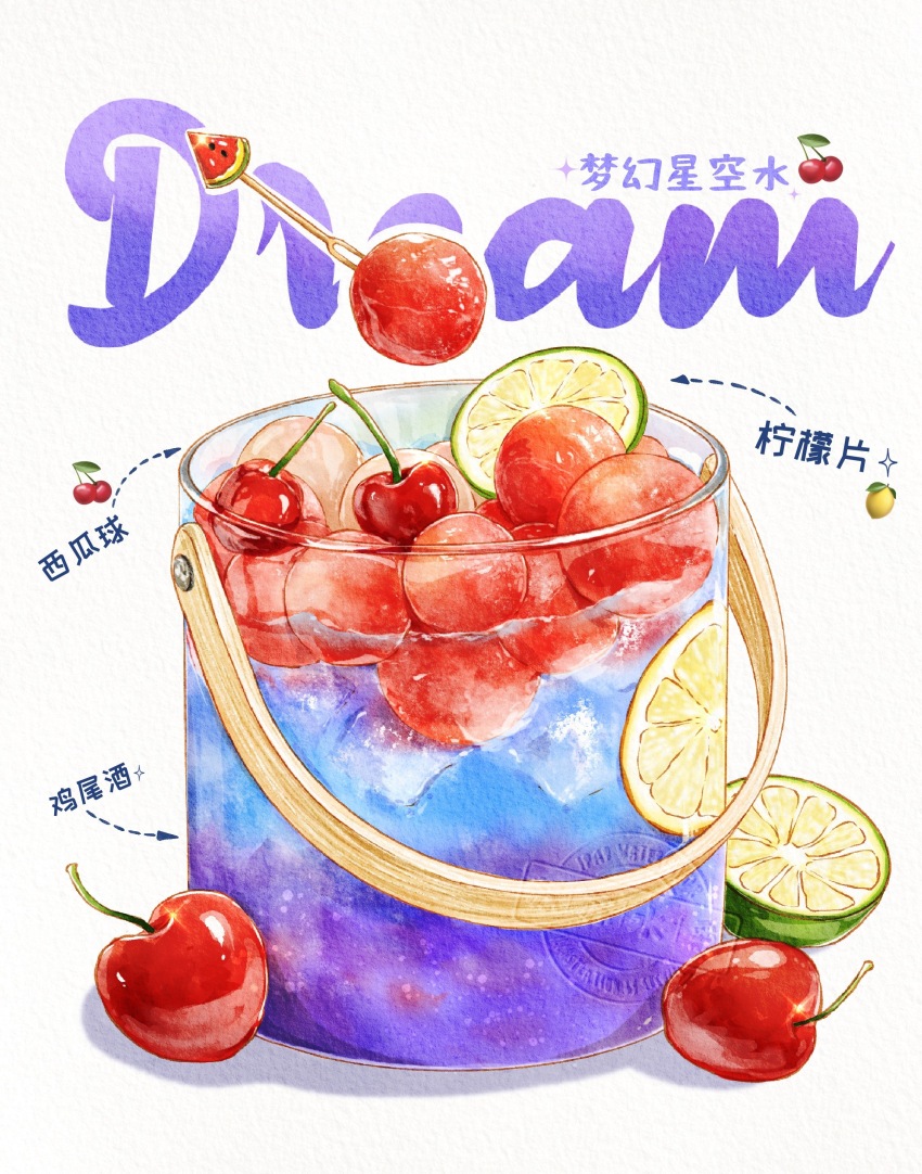absurdres, bucket, cherry, chinese_commentary, chinese_text, commentary_request, drink, food