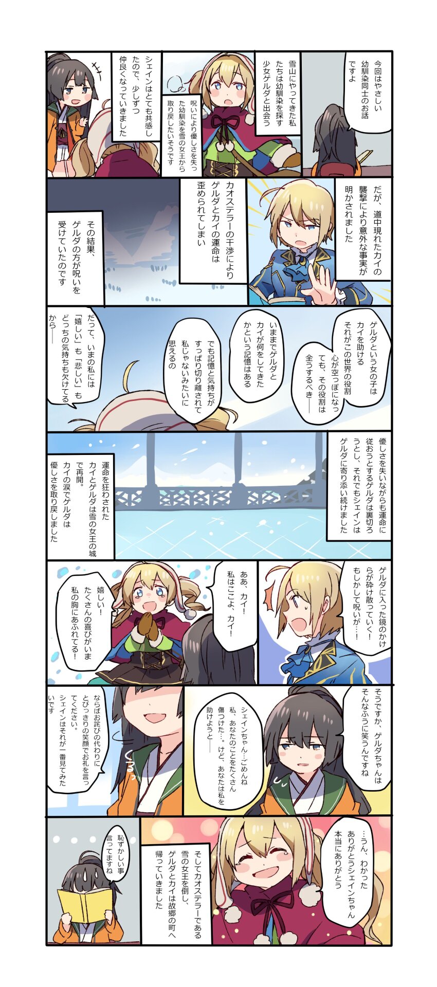 1boy, 2girls, absurdres, artist_request, black_hair, blue_eyes, book, brown_eyes