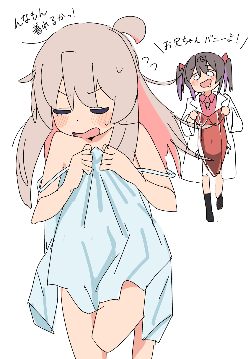 2girls, absurdres, ahoge, black_socks, blush, brown_hair, closed_eyes, coat