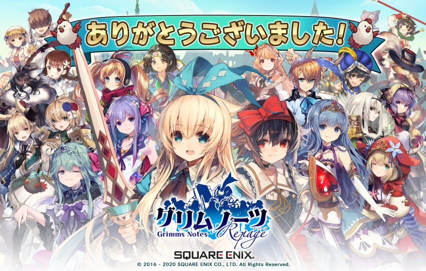 6+boys, 6+girls, aladdin_(repage)_(grimms_notes), alice_(repage)_(grimms_notes), aqua_hair, artist_collaboration, bird, black_hair, blonde_hair, blue_hair, brown_hair, chicken, cinderella_(repage)_(grimms_notes), cocco_villain_(grimms_notes), collage, copyright_notice, dorothy_(repage)_(grimms_notes), evil_queen_(repage)_grimms_notes, gaou_(umaiyo_puyoman), gerda_(repage)_(grimms_notes), grimms_notes, highres, holding, holding_weapon, hosato_mikine, jeanne_d'arc_(repage)_(grimms_notes), jorinde_(repage)_(grimms_notes), joringel_(repage)_(grimms_notes), kai_(repage)_(grimms_notes), kochimo, la_bete_the_beast_(repage)_(grimms_notes), little_match_girl_(repage)_(grimms_notes), little_mermaid_(grimms_notes), long_hair, makihitsuji, momotarou_(grimms_notes), multiple_boys, multiple_girls, nanokak, orange_hair, princess_aurora_(grimms_notes), purple_hair, puss_in_boots_(repage)_(grimms_notes), salada, short_hair, snow_white_(repage)_(grimms_notes), square_enix, sun_wukong_(grimms_notes), t-track, takanori_yamada, thank_you, twintails, weapon, white_hair, white_rabbit_(repage)_(grimms_notes), yaegashi_nan