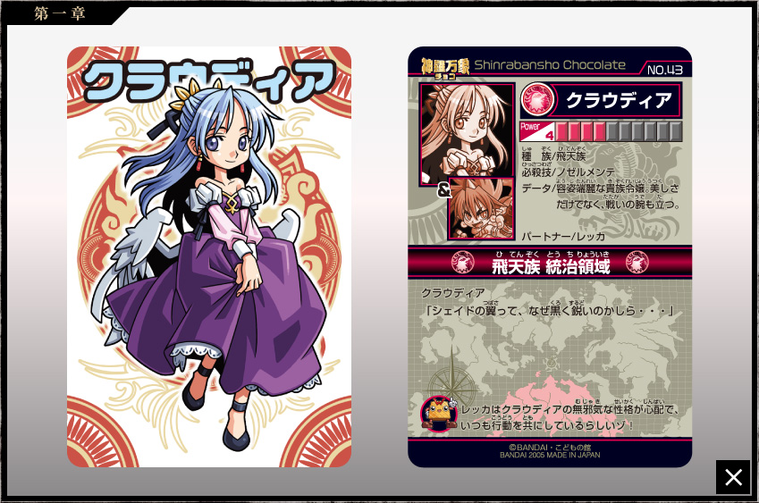 1girl, black_footwear, blue_eyes, blue_hair, bow, card_(medium), claudia_(shinrabanshou), dress