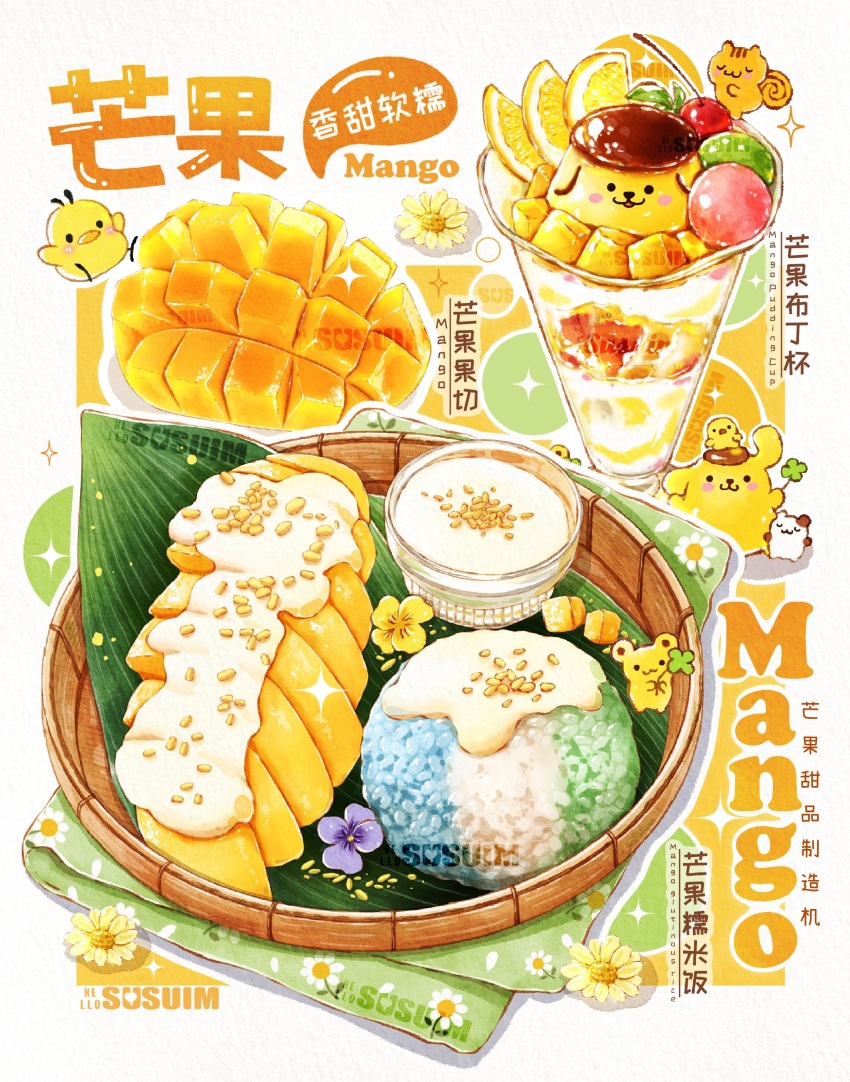 absurdres, bird, character-themed_food, character_request, cherry, chinese_commentary, chinese_text, commentary_request