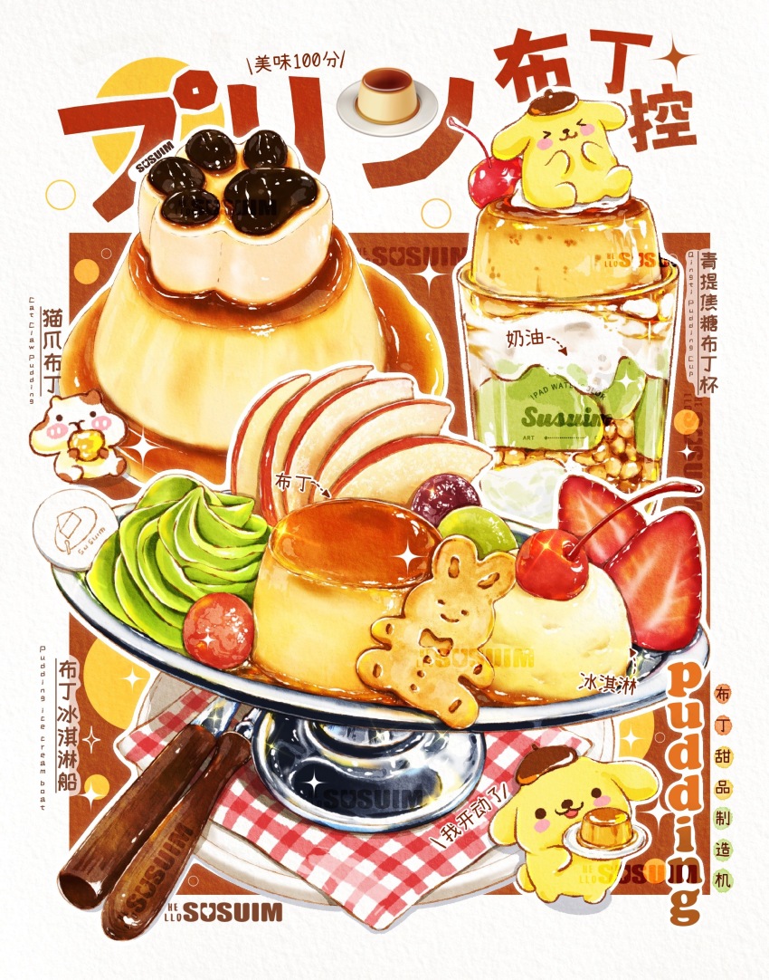 absurdres, apple, apple_slice, bowl, cherry, chinese_commentary, chinese_text, commentary_request