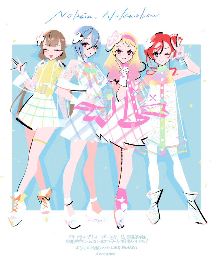 4girls, :3, ;d, ^_^, arm_up, blonde_hair, blue_background, blue_dress, blue_eyes, blue_hair, border, brown_hair, closed_eyes, commentary_request, copyright_name, dress, episode_number, facing_viewer, flower, full_body, gloves, gradient_hair, grin, hair_flower, hair_ornament, hair_ribbon, hairband, liella!_second_generation, long_hair, looking_at_viewer, love_live!, love_live!_superstar!!, low_twintails, manodemarina, miniskirt, multicolored_hair, multiple_girls, no_rain_no_rainbow_(love_live!), official_alternate_costume, one_eye_closed, onitsuka_natsumi, open_mouth, outside_border, pink_dress, pink_eyes, pink_hair, pink_hairband, plaid_clothes, plaid_dress, raincoat, red_hair, ribbon, sakurakoji_kinako, see-through_clothes, see-through_raincoat, shirt, shoes, short_dress, short_hair, simple_background, skirt, sleeveless, sleeveless_dress, sleeveless_shirt, smile, sneakers, translation_request, twintails, two-tone_dress, v-shaped_eyebrows, very_long_hair, w, wakana_shiki, white_border, white_dress, white_flower, white_footwear, white_gloves, white_ribbon, white_skirt, yellow_shirt, yoneme_mei