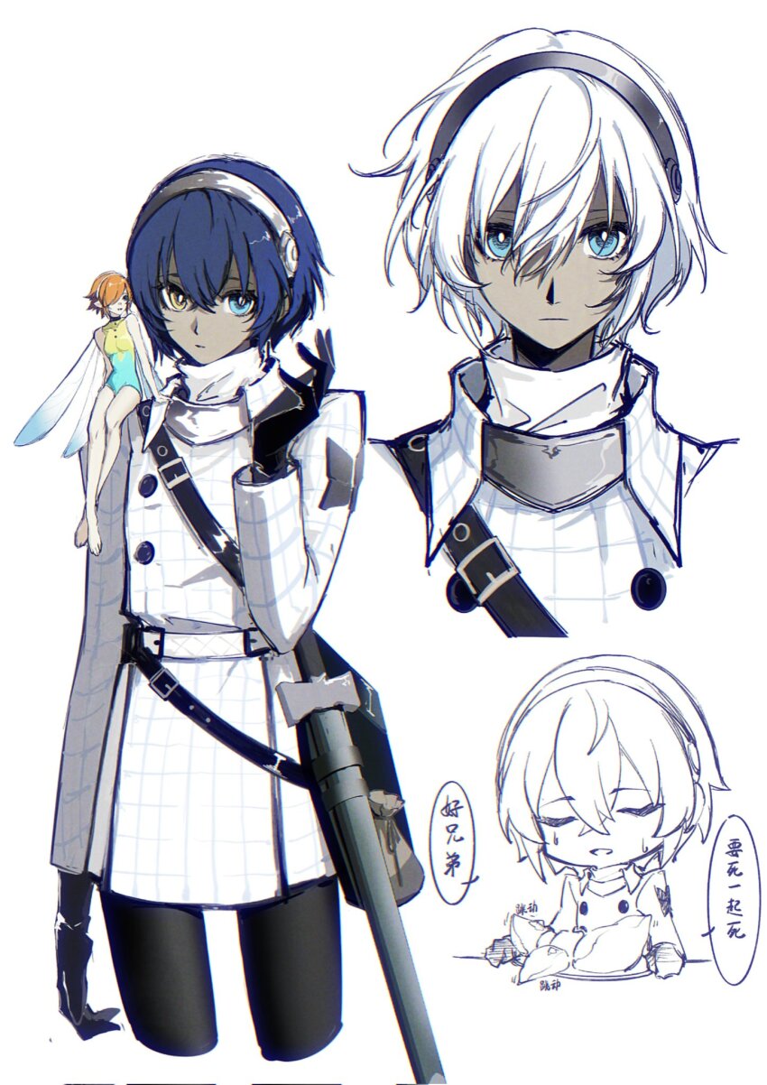 1boy, 1girl, anxilotus, bag, bare_legs, barefoot, black_gloves, blue_eyes, blue_hair, chibi, chibi_inset, coat, cowboy_shot, cropped_torso, dark_blue_hair, fairy, fairy_wings, gallica_(metaphor:_refantazio), gloves, hair_between_eyes, hairband, heterochromia, highres, long_sleeves, metaphor:_refantazio, multiple_views, official_alternate_hair_color, on_shoulder, orange_hair, protagonist_(metaphor:_refantazio), sheath, sheathed, short_hair, shoulder_bag, sitting, size_difference, speech_bubble, spoilers, sword, translation_request, upper_body, weapon, white_background, white_coat, white_hair, wings, yellow_eyes