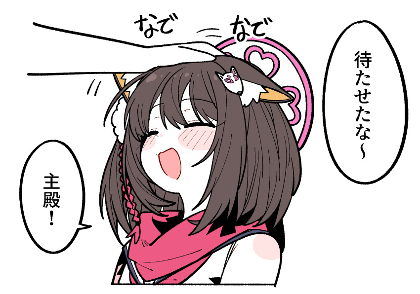 1girl, 1other, :d, animal_ear_fluff, animal_ears, blue_archive, blush_stickers, brown_hair, commentary, cropped_torso, fox_ears, fox_girl, halo, headpat, highres, izuna_(blue_archive), open_mouth, pink_halo, pink_scarf, scarf, short_hair, simple_background, sitting, smile, speech_bubble, translation_request, upper_body, white_background, wujurana