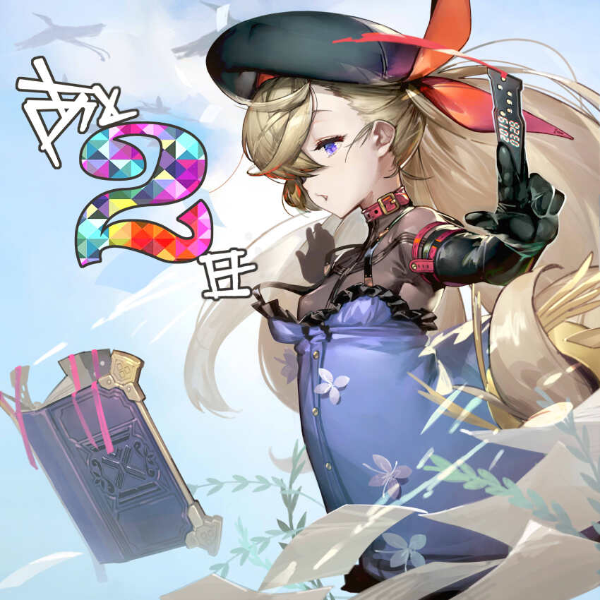 1girl, absurdres, bird, black_gloves, blonde_hair, bodysuit, book, breasts