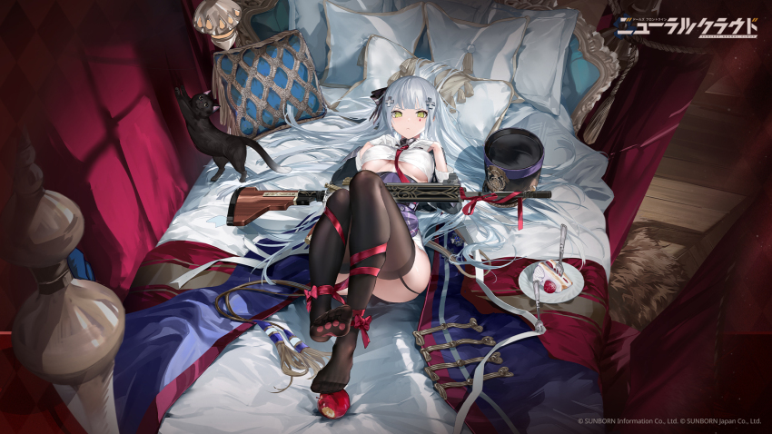 1girl, apple, artist_request, blunt_bangs, breasts, cake, cake_slice, car, character_request, check_character, clukay_(neural_cloud), clukay_(yes_your_majesty)_(neural_cloud), commentary_request, copyright_notice, cross_hair_ornament, facial_mark, food, fork, from_above, fruit, garter_straps, girls'_frontline, girls'_frontline_neural_cloud, gloves, green_eyes, grey_hair, gun, hair_ornament, half_gloves, hat, highres, hk416_(girls'_frontline), large_breasts, long_hair, looking_at_viewer, lying, motor_vehicle, official_art, on_back, pillow, plate, red_ribbon, ribbon, rifle, solo, teardrop_facial_mark, thighhighs, underboob, very_long_hair, weapon