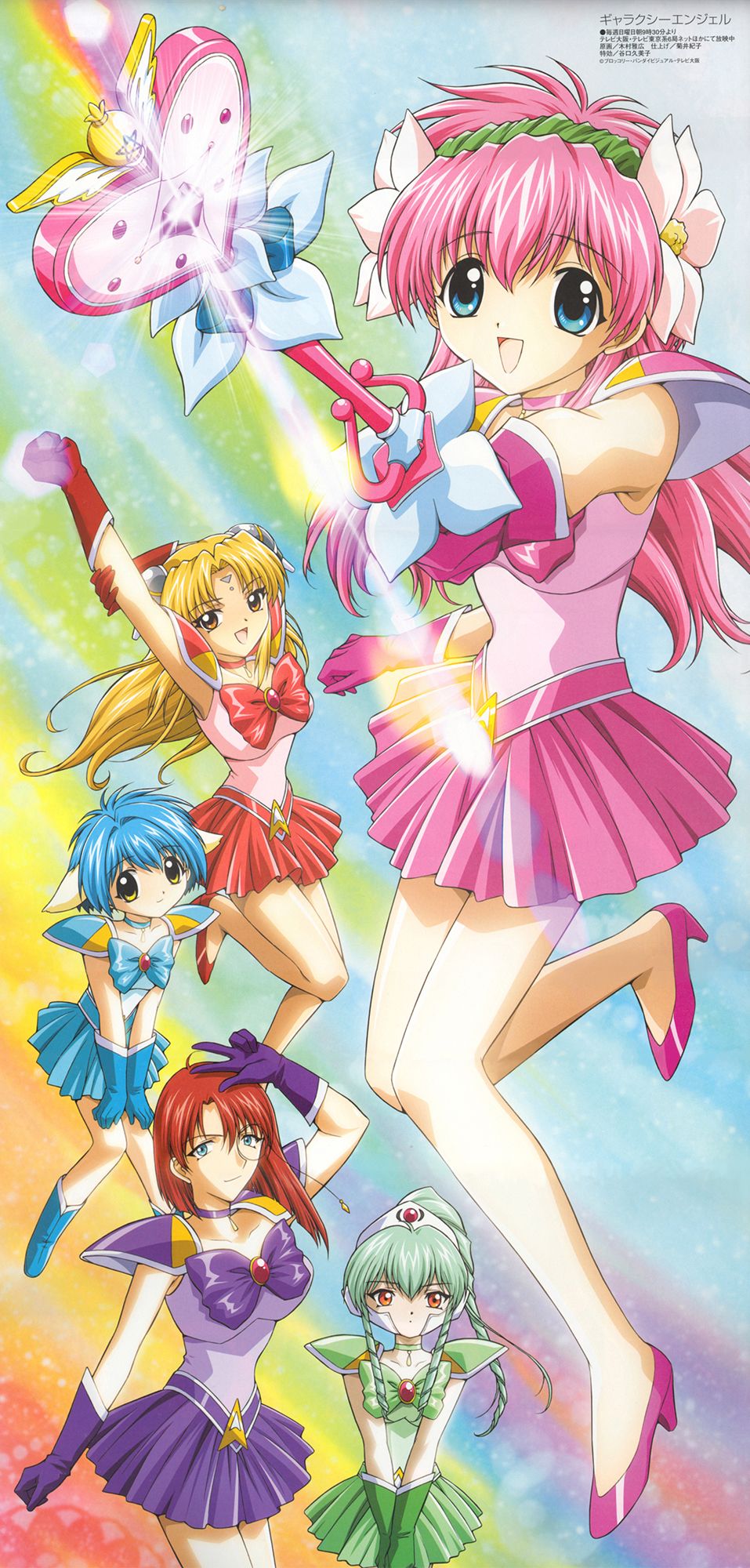 5girls, bishoujo_senshi_sailor_moon, blonde_hair, blue_eyes, blue_hair, blue_skirt, boots, breasts