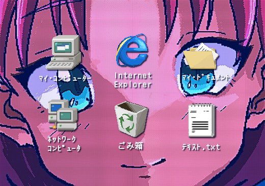 1girl, amamoto_air, blue_eyes, closed_mouth, icon_(computing), internet_explorer, long_hair, looking_at_viewer