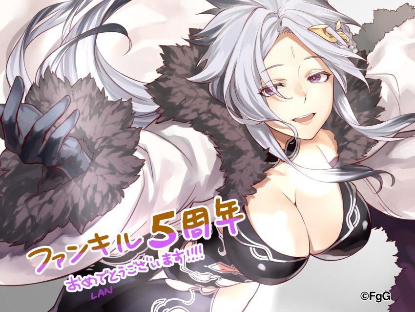 1girl, :d, absurdres, anniversary, artist_name, black_gloves, breasts, brionac_(phantom_of_the_kill), cleavage, coat, copyright_notice, from_above, gloves, grey_background, grey_hair, hair_ornament, highres, lan_(g-row), large_breasts, long_hair, looking_at_viewer, official_art, open_mouth, parted_bangs, phantom_of_the_kill, purple_eyes, second-party_source, signature, simple_background, smile, solo, teeth, upper_teeth_only, very_long_hair, white_coat