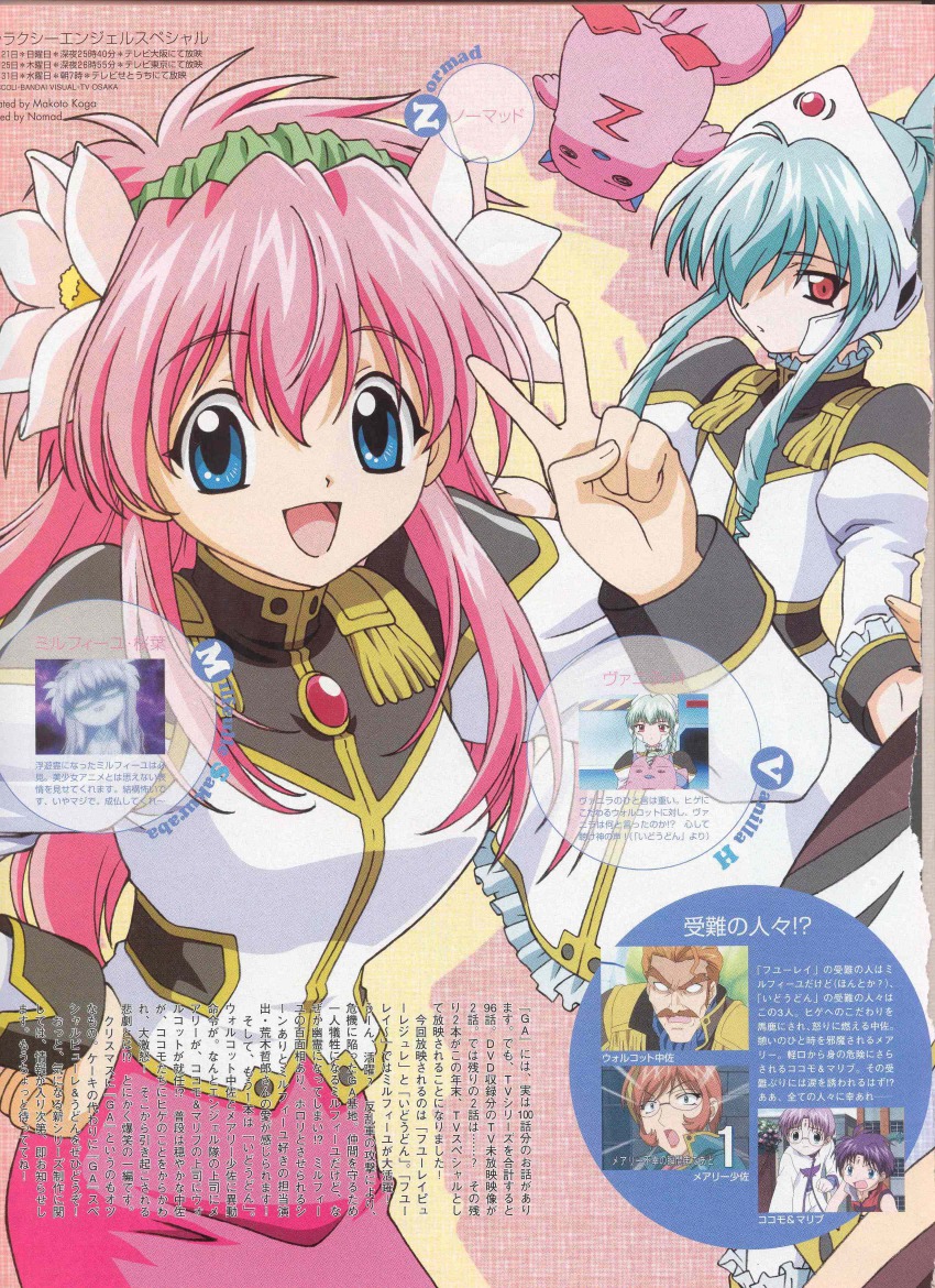 00s, 3boys, 3girls, absurdres, blue_eyes, broccoli_(company), brown_hair, character_name