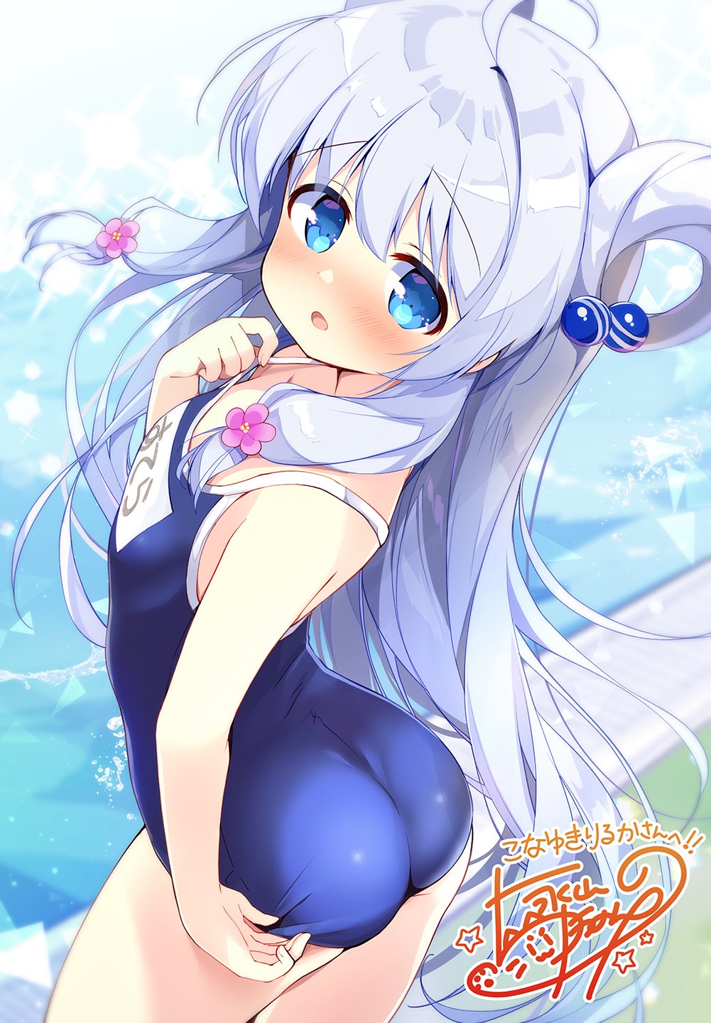 1girl, alternate_costume, ass, blue_eyes, blue_hair, blush, breasts, collarbone, commentary_request, commission, flower_knight_girl, hair_ornament, highres, looking_at_viewer, nagayama_yuunon, pool, school_swimsuit, second-party_source, signature, solo, sutera_(flower_knight_girl), swimsuit, translation_request