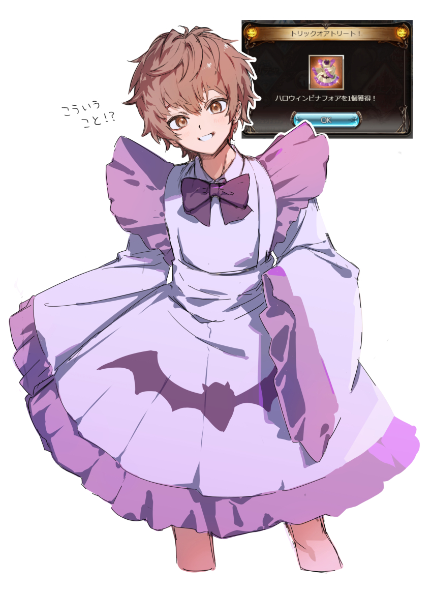 1boy, absurdres, blush, brown_eyes, brown_hair, cowboy_shot, crossdressing, crossdressing_(mtf), dress, frilled_dress, frills, game_screenshot_inset, gran_(granblue_fantasy), granblue_fantasy, grin, highres, ketsudrum, looking_at_viewer, maid, neck_ribbon, purple_dress, purple_ribbon, ribbon, short_hair, simple_background, sketch, sleeves_past_fingers, sleeves_past_wrists, smile, solo, translation_request, white_background, wide_sleeves