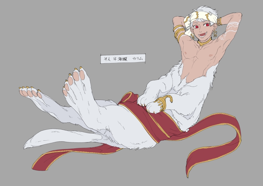 1boy, arabian_clothes, armlet, arms_behind_head, centauroid, commentary_request, full_body, grey_background, grey_hair, jewelry, kalim_al-asim, looking_at_viewer, male_focus, monster_boy, monsterification, neck_ring, otter_boy, penya, red_eyes, short_hair, simple_background, solo, taur, translation_request, twisted_wonderland, very_short_hair