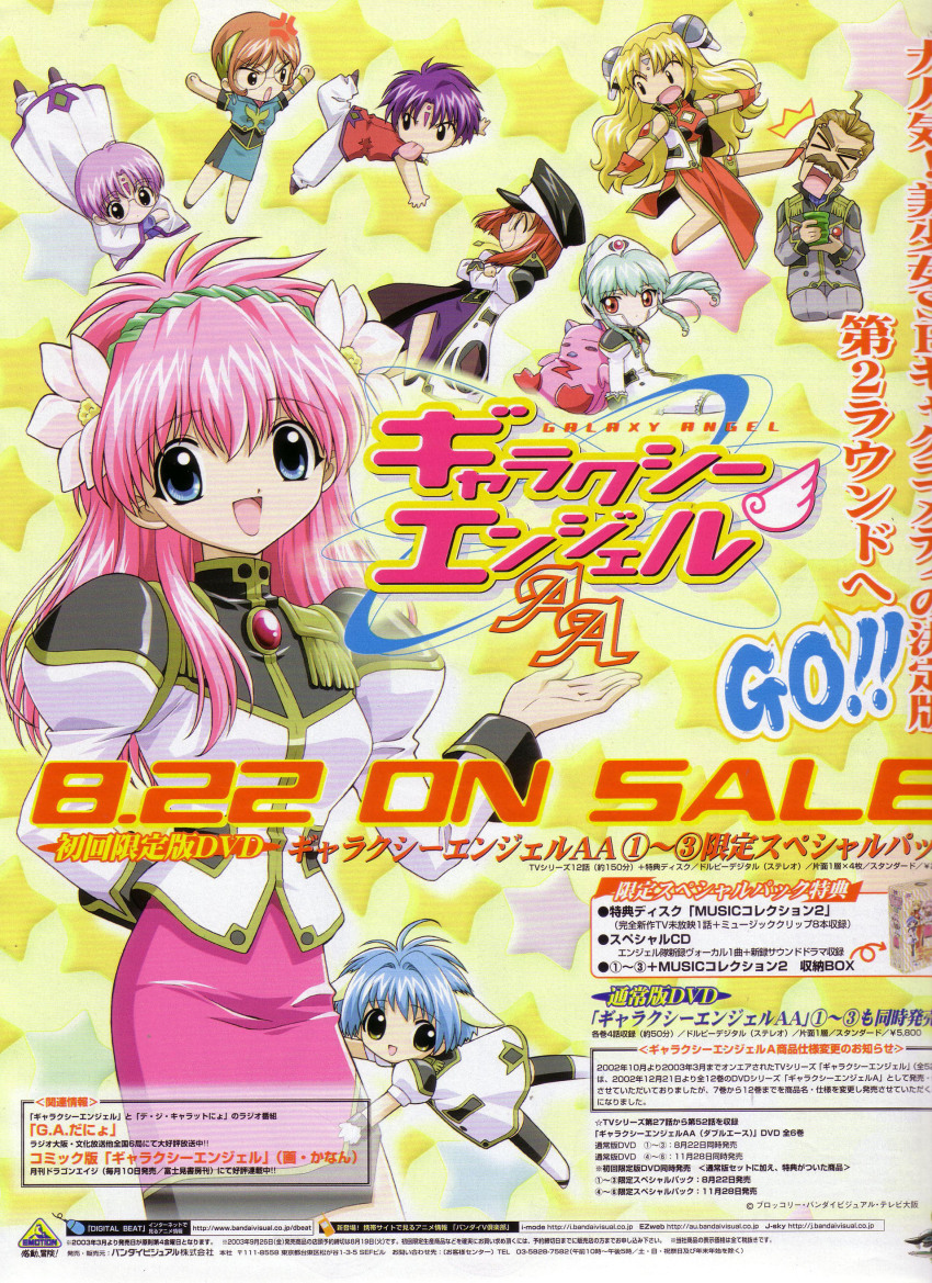 >_<, 00s, 3boys, 6+girls, :p, absurdres, anger_vein, angry