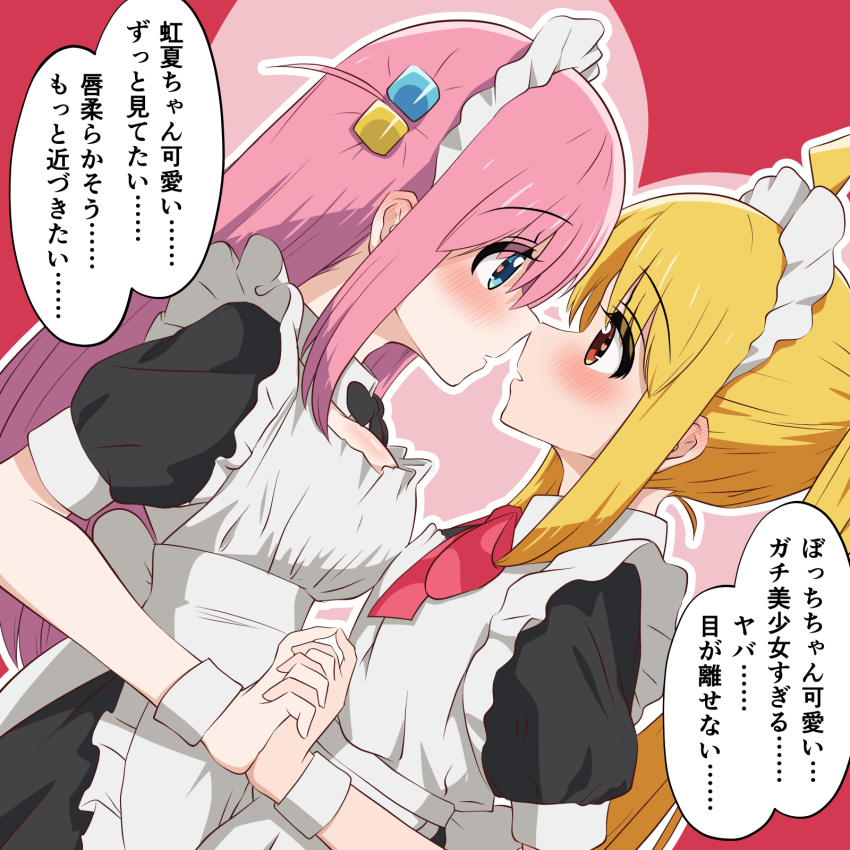 2girls, apron, black_dress, blonde_hair, blue_eyes, blush, bocchi_the_rock!, commentary_request