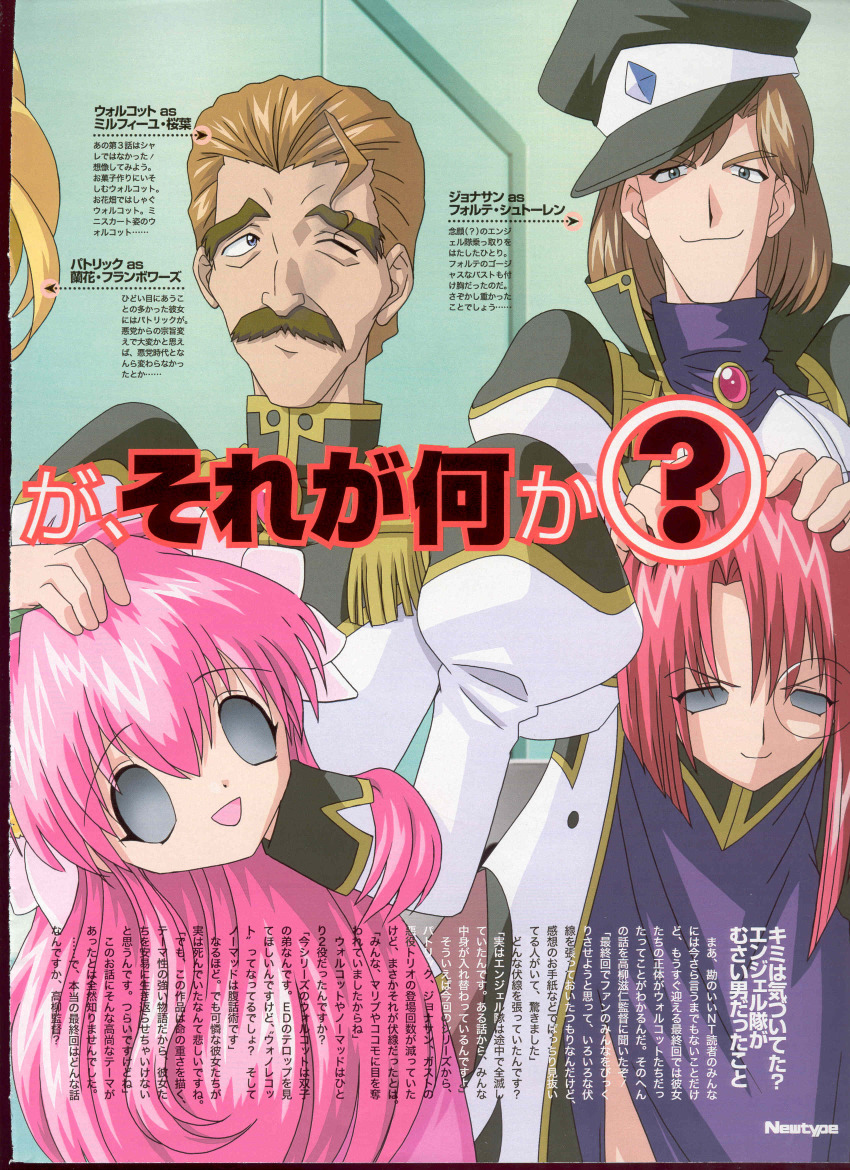 00s, 2boys, absurdres, cosplay, costume, crossdressing, crossdressing_(mtf), facial_hair